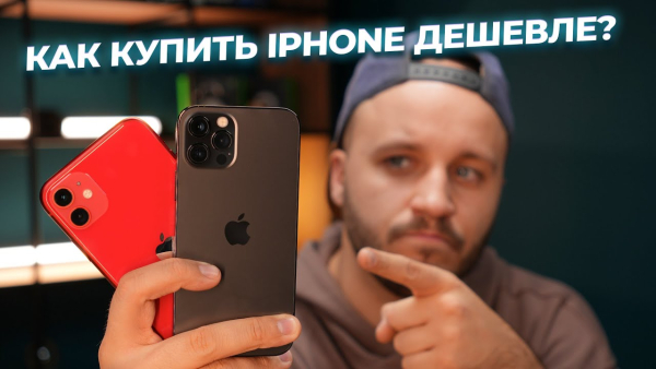 Смартфон Б/У (грейд B) APPLE iPhone 11 64GB Red (2BMWLV2)