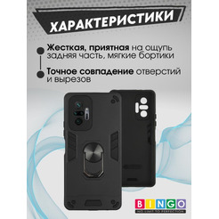Бампер Bingo Warrior для XIAOMI Redmi Note 10 Pro Черный