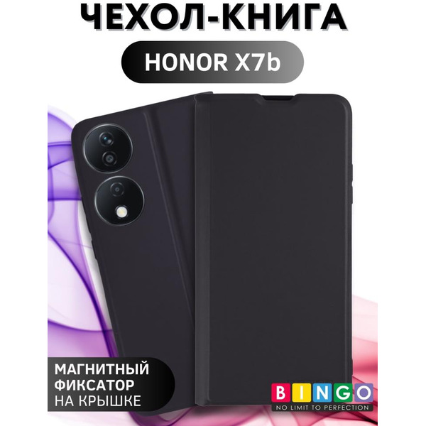 Чехол-книга Bingo Magnetic для HONOR X7b Черный