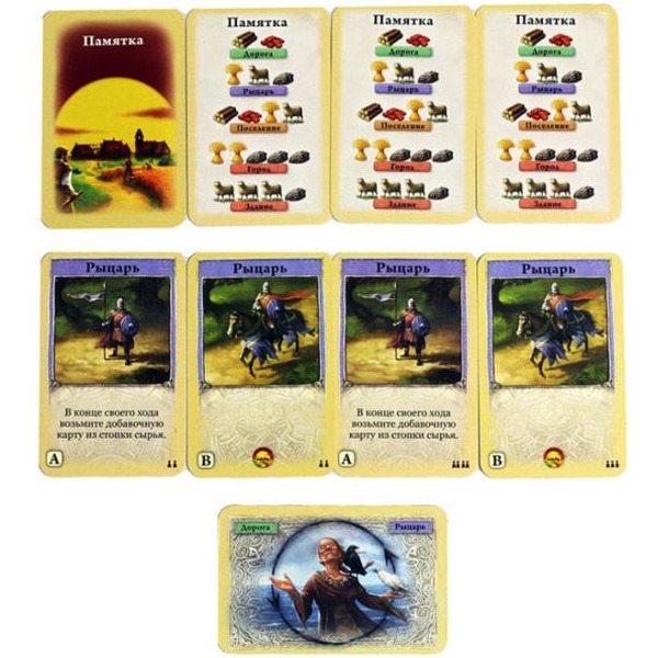 Настольная игра Hobby World 915427 Колонизаторы Catan Быстрая карточная игра (2022)