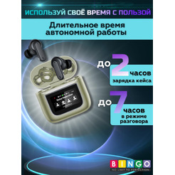 Наушники Bingo YW05 (золотистый)