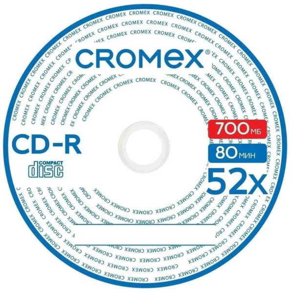 Диски CROMEX CD-R, 700 Mb, 52x, КОМПЛЕКТ 100 шт.