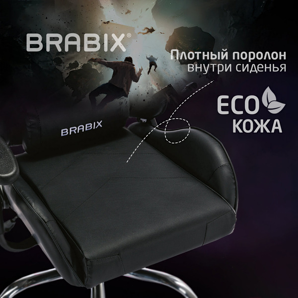 Кресло Brabix Hunter Gm-130 532798 (черный)