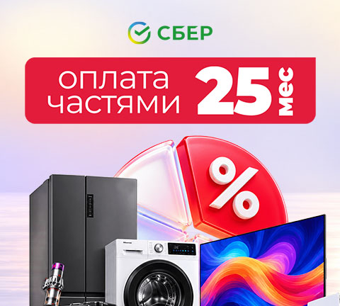  Оплата частями на 25 месяцев