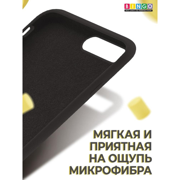 Бампер Bingo Liquid TPU для APPLE iPhone 7/8 Plus Черный