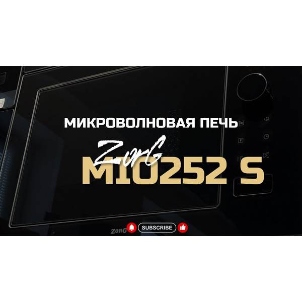 Встраиваемая микроволновая печь ZORG MIO252 S WH