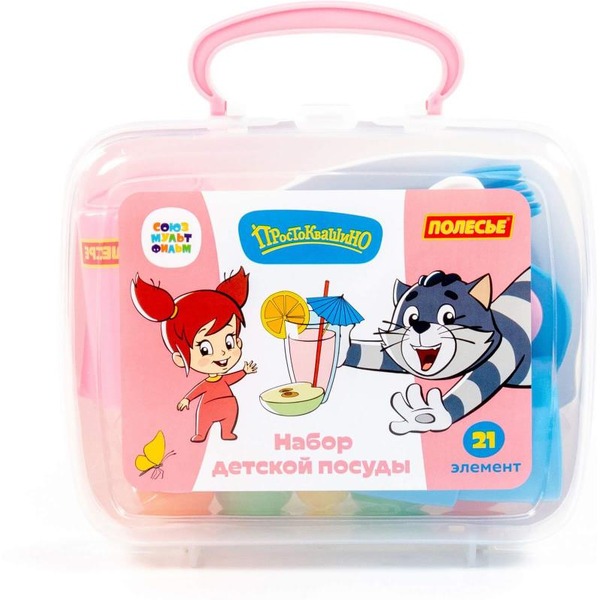 Набор игрушечной посуды Полесье Простоквашино 85436