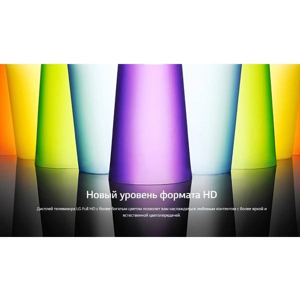 Телевизор LG 32LQ63806LC