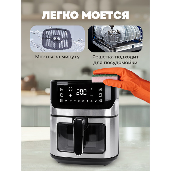 Аэрогриль Hott ZHAF-650AP-6.5-S