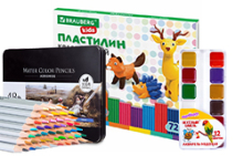 Школьная канцелярия