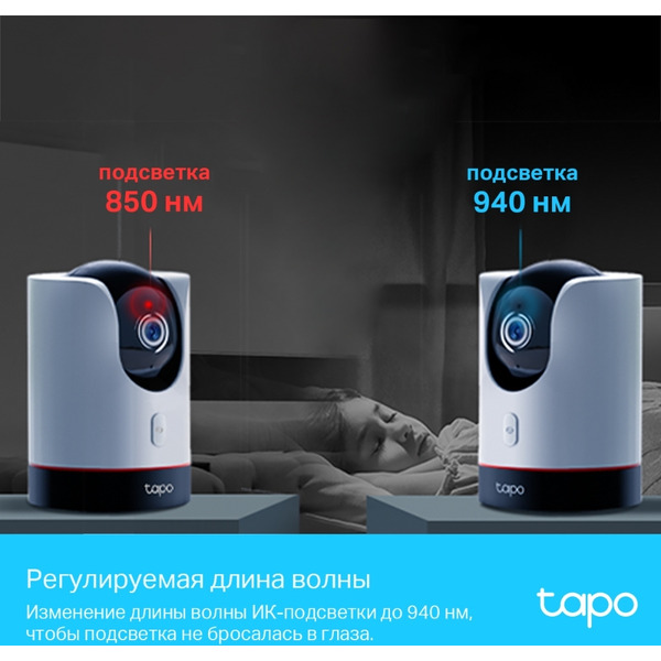 IP-камера TP-Link Tapo C225