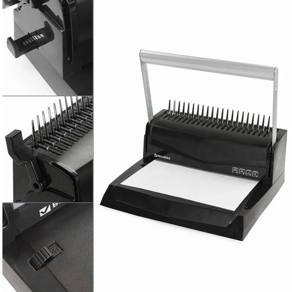 Брошюровщик BRAUBERG B20