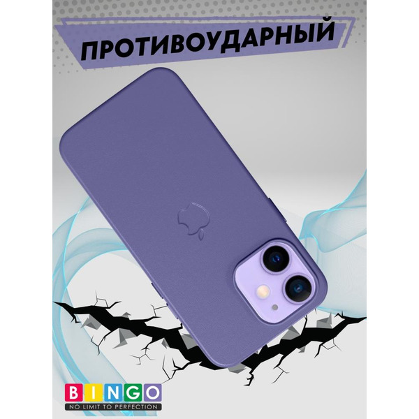 Бампер Bingo Leather для APPLE iPhone 11 Пурпурно-синий