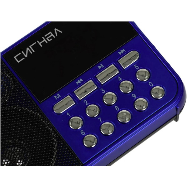 Радиоприемник портативный Сигнал РП-224