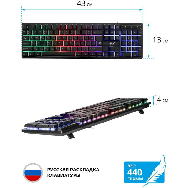 Клавиатура Defender Arx GK-196L