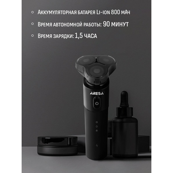 Электробритва Aresa AR-4602