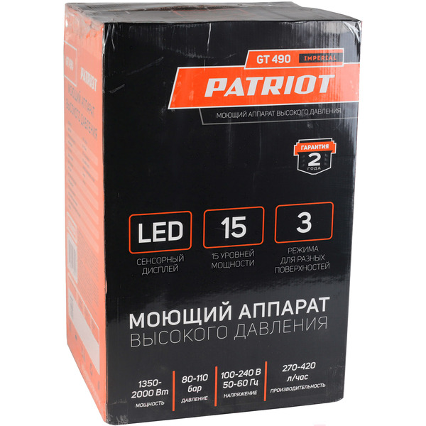 Мойка высокого давления Patriot GT490 Imperial (322306102)