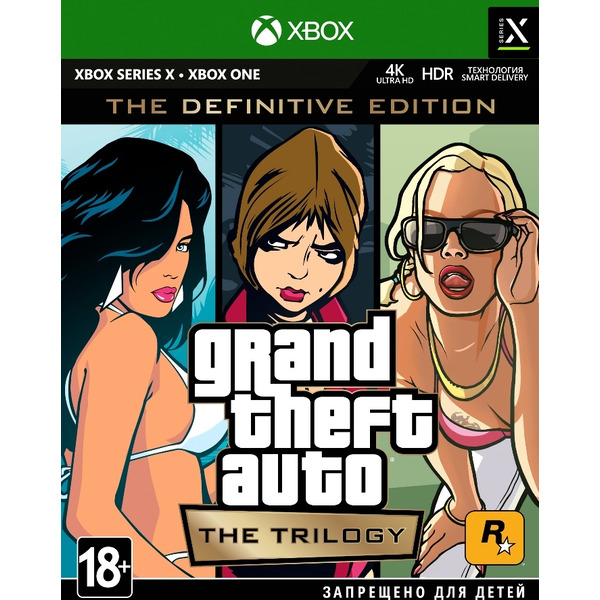 Игра Grand Theft Auto: The Trilogy. The Definitive Edition для Xbox Series X и Xbox One (русские субтитры)