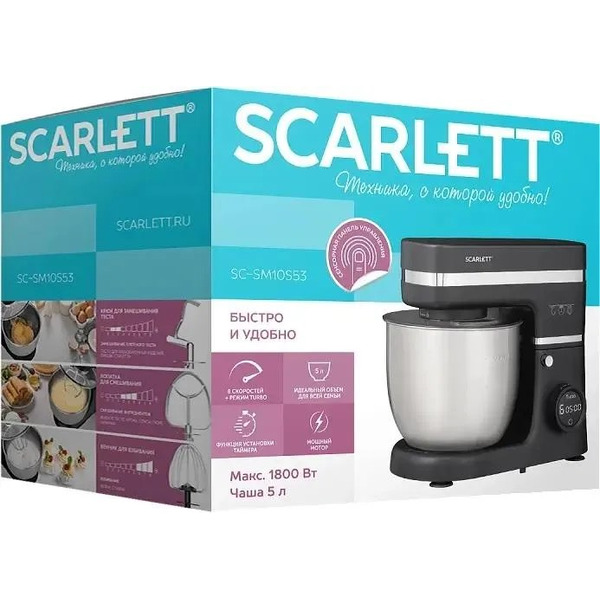 Планетарный миксер Scarlett SC-SM10S53