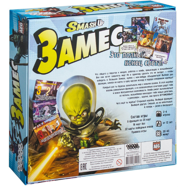 Настольная игра Hobby World Замес