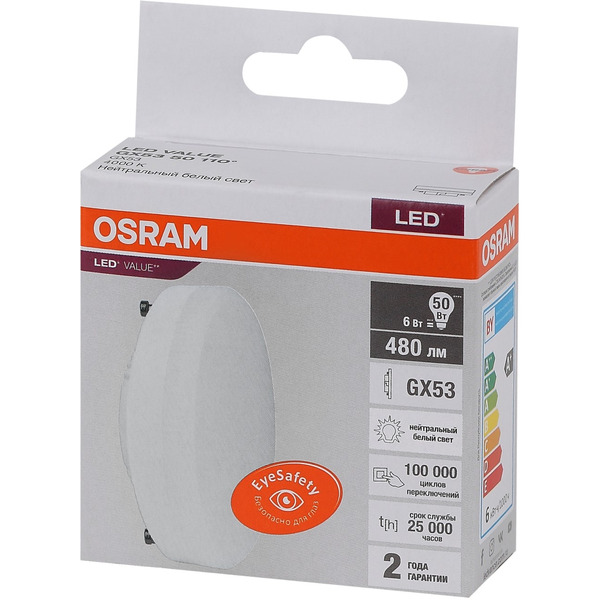 Лампа светодиодная OSRAM GX53 6W 4000K