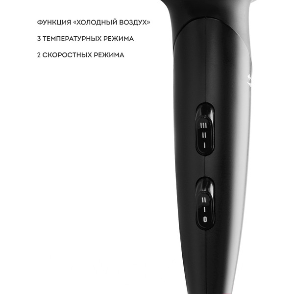 Фен Galaxy Line GL 4364