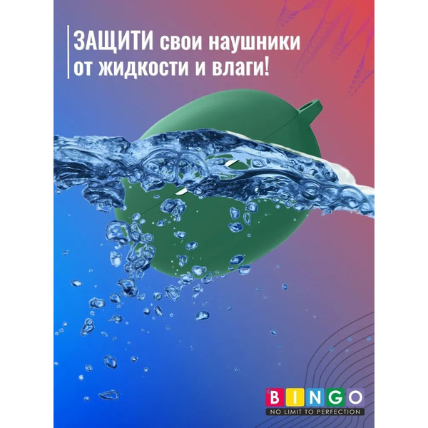 Чехол Bingo Silicone для OPPO Enco Free 2 W52 (темно-зеленый)