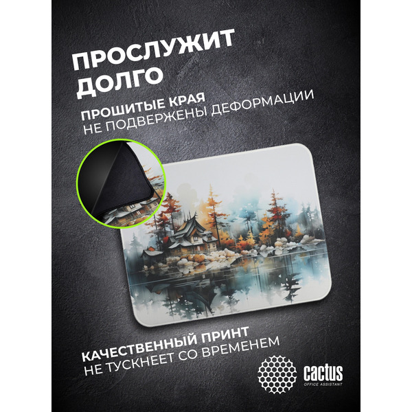 Коврик для мыши CACTUS Forest CS-MPC-PRO19XL