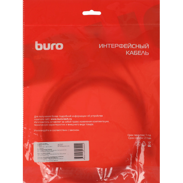 Кабель Buro BU-USB3.2-AC-3MW