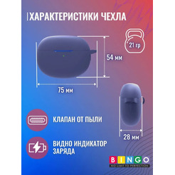 Чехол Bingo Silicone для REALME Buds Air 3 (темно-синий)