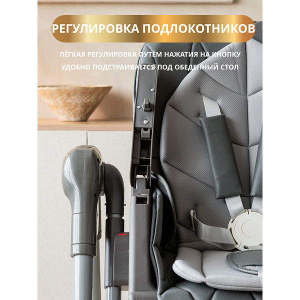 Стульчик для кормления 4в1 VipBaby POLLY GRAPHITE