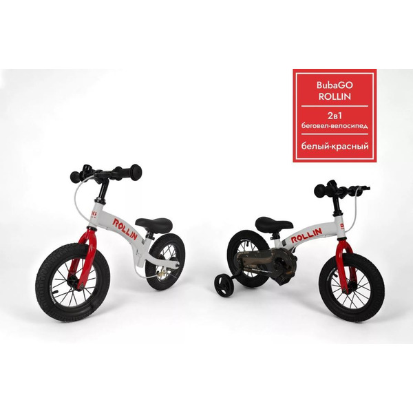 Детский беговел Bubago Rollin BG-166-3 (красный)
