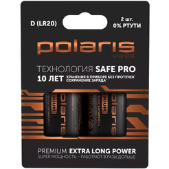 Батарейки щелочные Polaris PB LR20 (D) (2шт) Premium