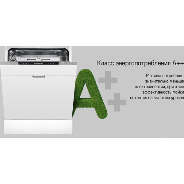 Встраиваемая посудомоечная машина MAUNFELD MLP6242G02 Light Beam