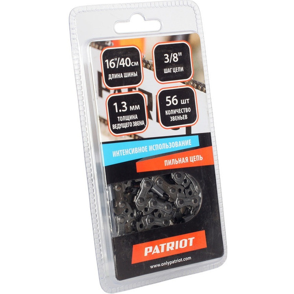 Пильная цепь Patriot 91VS-56E