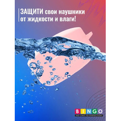 Чехол Bingo Silicone для SONY WF-1000XM4 (розовый)