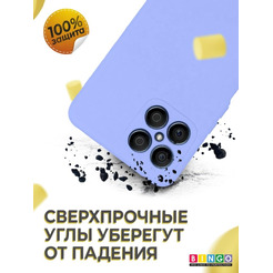 Бампер BINGO Liquid TPU для HONOR X8 Фиолетовый