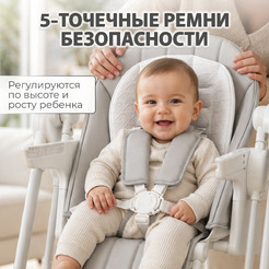 Стульчик-качель для кормления Bubago Mateo BG 215-1 (белый)