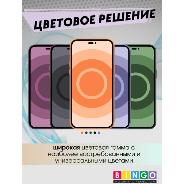 Бампер Bingo Leather для APPLE iPhone 11 Лавандовый