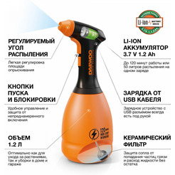 Опрыскиватель Daewoo Power DSA 1.20Li