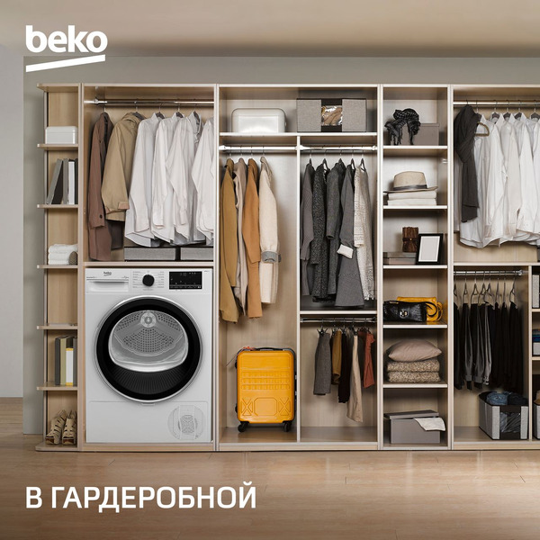 Сушильная машина BEKO B3T47238