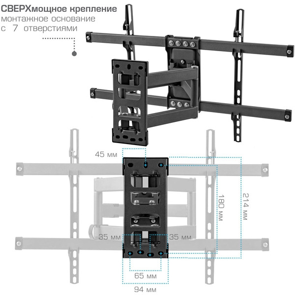 Кронштейн для телевизора Kromax CORBEL-10