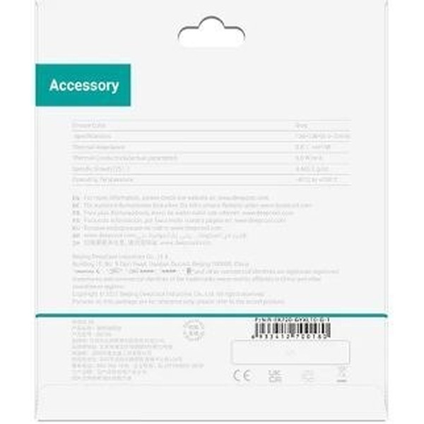 Термопрокладка DeepCool EK720-XL-1.5 (R-EK720-GYXL15-G-1)