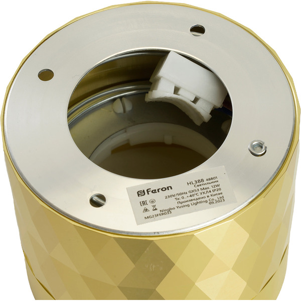 Светильник Feron HL388 48801
