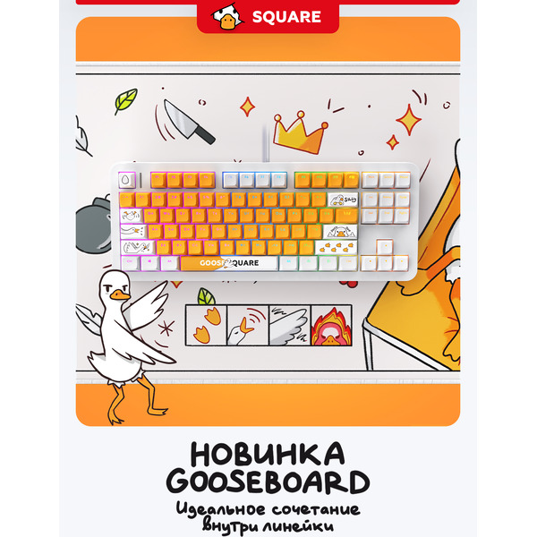 Коврик для стола Red Square Goosepad XL RSQ-40066