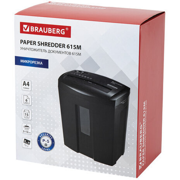 Шредер BRAUBERG 615M 532152