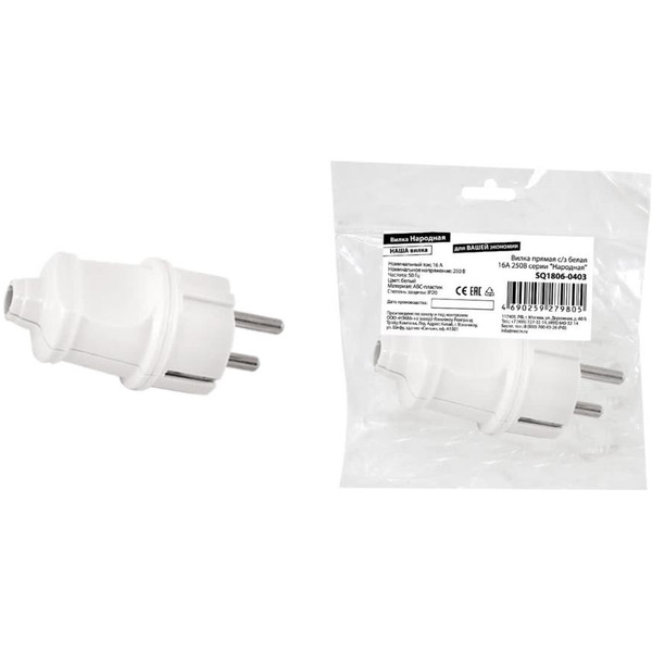 Вилка прямая TDM ELECTRIC Народная SQ1806-0403