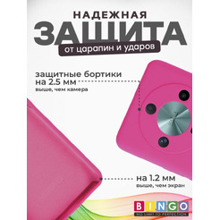 Бампер Bingo Silicone Case для HONOR X9b Малиновый