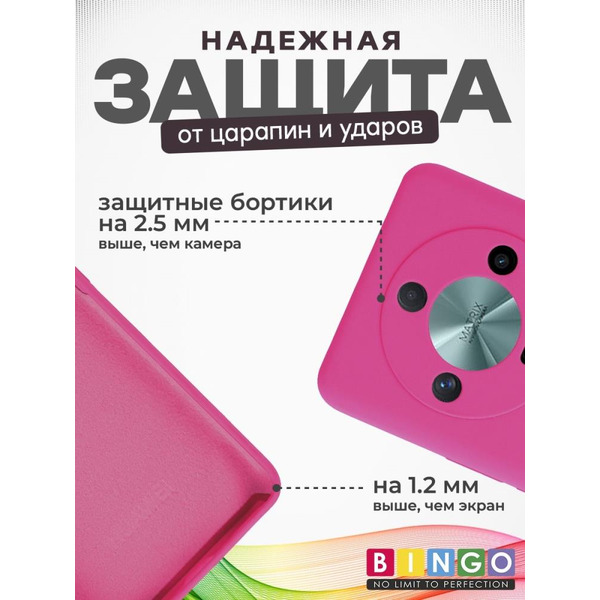 Бампер Bingo Silicone Case для HONOR X9b Малиновый