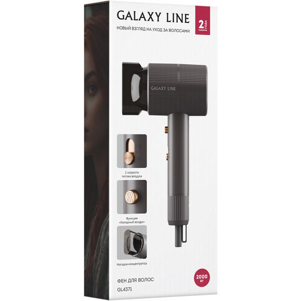 Фен Galaxy Line GL 4371